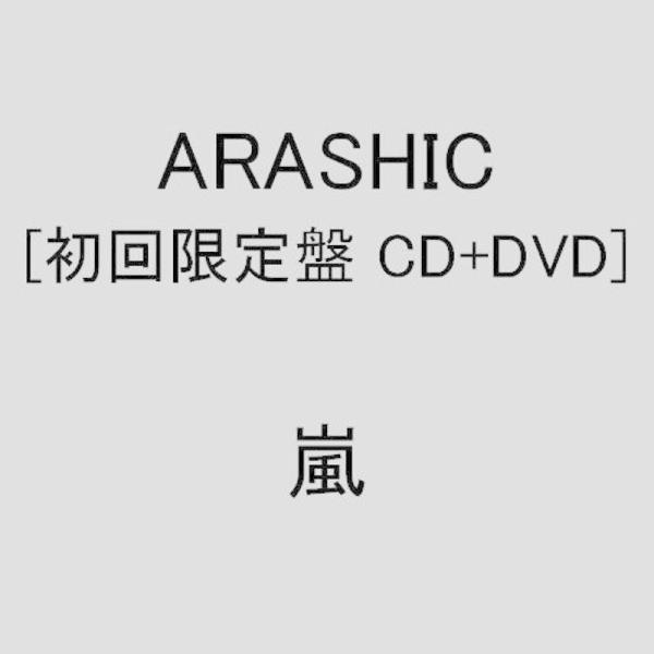 ARASHIC(初回限定盤)(DVD付)