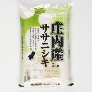 庄内産 ササニシキ　10kg ( 5kg x 2袋 )〈送料込み〉｜asahiimc