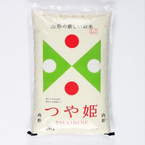 特別栽培米　つや姫　10kg ( 5kg x 2袋 )〈送料込み〉｜asahiimc