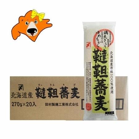 韃靼 そば 送料無料 韃靼蕎麦 干しそば 北海道産 そば粉 北海道産小麦 使用 270 g×20束入...