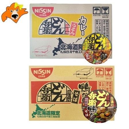 カップ麺 どん兵衛 カレーうどん 送料無料 鴨だしそば 北海道限定 どんべい カレー うどん / か...