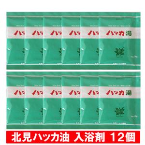 HADAMEKI MIRAI ハダメキミライ 薬用リンクルBBクリーム WRBB2 SPF50+