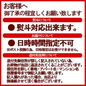 そば 送料無料 蕎麦 乾麺 北海道 製造 そば...の詳細画像1