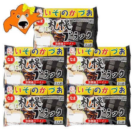 札幌ラーメン いそのかづお 黒醤油ラーメン 送料無料 醤油ラーメン いそのかずお 札幌 ブラック ラ...