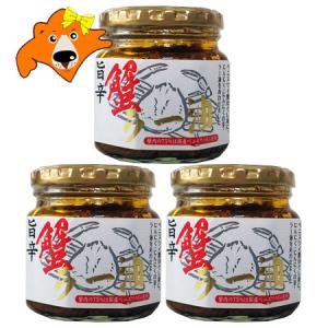 かに ラー油  紅ズワイガニ 蟹 ラー油 瓶詰め 旨辛 蟹ラー油