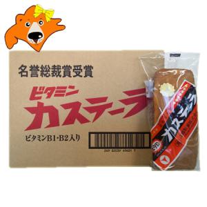 北海道 旭川市で製造 ビタミンカステーラ  長崎カステラとはまったく違った食感のビタミン