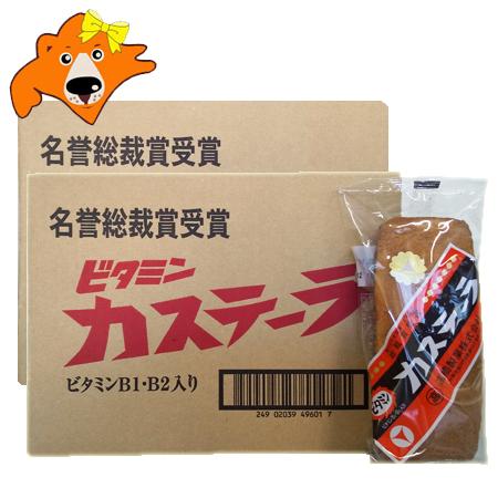 北海道 旭川市で製造 ビタミンカステーラ 送料無料 長崎カステラとはまったく違った食感の 高橋製菓 ...