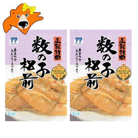 数の子 松前漬け 送料無料 数の子松前漬け 竹田食品 数の子松前漬 1個×2 かずのこ 松前漬 数の...