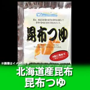 めんつゆ 小袋 昆布つゆ 30ml 1袋 価格54円 北海道 真昆布 麺つゆ そばつゆ 蕎麦つゆ