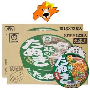 マルちゃん カップ麺 緑のたぬき 送料無料 緑のたぬきそば 東洋水産 そば 緑のたぬき 蕎麦 1箱 12食入×2箱 カップめん みどりのたぬきそば｜asahikawajyogai