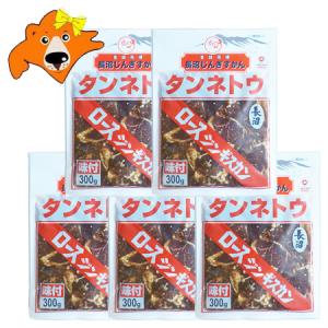 味付きマトンロース  ジンギスカン 5パック マトン ロースジンギスカン