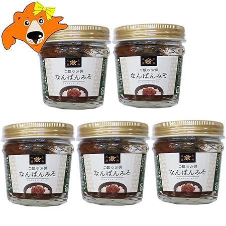ご飯のお供 南蛮味噌 送料無料 なんばんみそ 瓶詰め 1個×5 北海道 旭川 山下食品 南蛮 味噌 ...