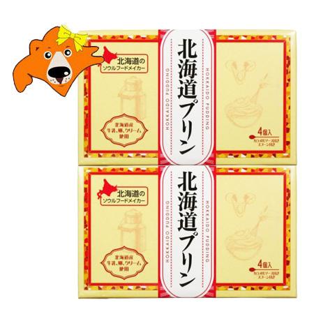 北海道 プリン スイーツ 送料無料 プリン 常温 プリンギフト ベル食品 1箱(4個入)×2個