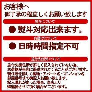 三升漬け 北海道 三升漬 送料無料 さんしょう...の詳細画像1