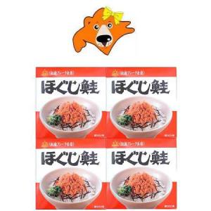 鮭フレーク 缶詰 送料無料 ほぐし鮭 サケフレーク 缶詰め 180g×4個 紅鮭 鮭フレーク 杉野フーズ 缶詰 シャケフレーク カンヅメ 魚介類 海産物 鮭｜asahikawajyogai