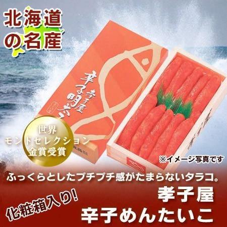 明太子 送料無料 辛子明太子 北海道 加工 明太子 500 g 孝子屋 からしめんたいこ 化粧箱入 ...