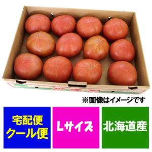 北海道 美瑛 トマト 送料無料 生食用 トマト 桃太郎 とまと Lサイズ トマト 4kg ( 4キロ ) 約20玉前後 北海道 びえい とまと 夏トマト フルーツ 夏 トマト 野菜｜asahikawajyogai