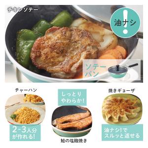 フライパン ガス コンパクト 浅型 軽量 小型...の詳細画像2