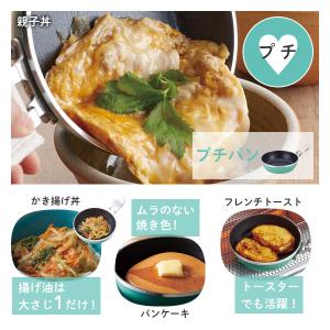フライパン ガス コンパクト 浅型 軽量 小型...の詳細画像4