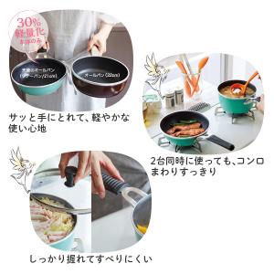 フライパン ガス コンパクト 浅型 軽量 小型...の詳細画像5