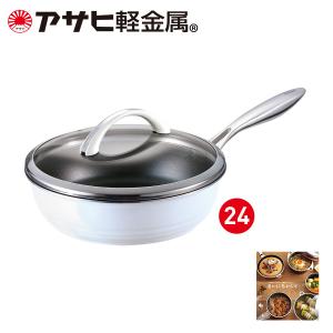 ＼使用で10,890円／（フライパン）24cm IH・ガス対応