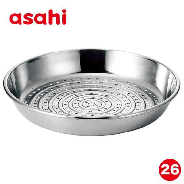 フライパン 蒸し器 スチーマー せいろ ステンレス 蒸し野菜 蒸し料理 26cm オールパンシリーズ...