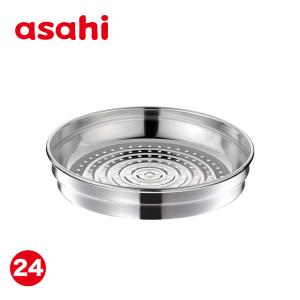 アサヒ軽金属 フライパン 蒸し器 スチーマー せいろ ステンレス アサヒ軽金属 フライパン 蒸し器 スチーマー せいろ ステンレス