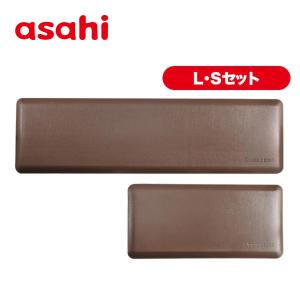 アサヒ軽金属 キッチンマット 厚手 マット Sサイズ 抗菌 防水 防