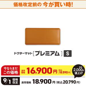 【9月1日値上げ】キッチンマット 厚手 マット...の詳細画像2