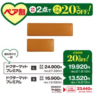 【9月1日値上げ】キッチンマット 厚手 マット...の詳細画像3