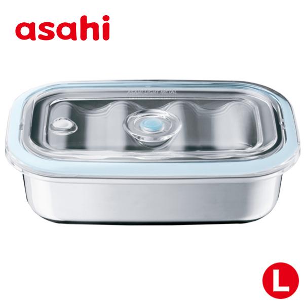 保存容器 フードコンテナ ボックス Lサイズ 真空 蓋付き 冷蔵 スタッキング 重なる ステンレス ...