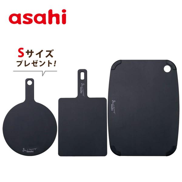 ミクロまな板黒 カッティングボード 2枚セット L M 高密度 天然木 食洗機 乾燥機 熱湯消毒 薄...