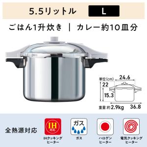 ペア割セット 圧力鍋 フライパン セット ゼロ...の詳細画像3