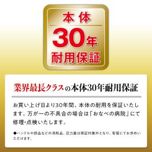 ペア割セット 圧力鍋 アサヒ釜 むすび ご飯鍋...の詳細画像4