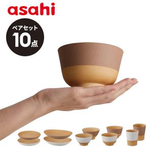 アサヒ軽金属 フライパン ハンドル 取っ手 着脱式 取り外し フライパン