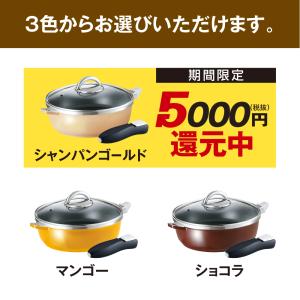 フライパン IH ガス 深型 蓋付き ハンドル...の詳細画像1