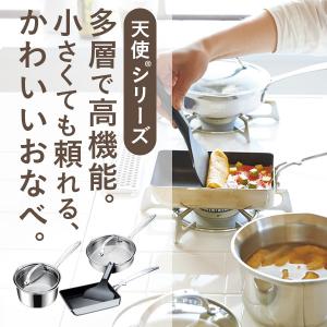 片手鍋 小鍋 IH ガス ガラス蓋 フタ ステ...の詳細画像1