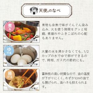 片手鍋 小鍋 IH ガス ガラス蓋 フタ ステ...の詳細画像4