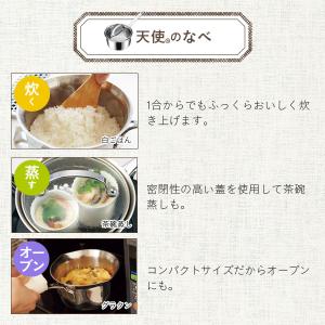 片手鍋 小鍋 IH ガス ガラス蓋 フタ ステ...の詳細画像5