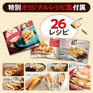 【1月1日値上げ】ホットサンドメーカー ガス ...の詳細画像5