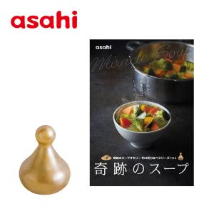 アサヒ軽金属 鍋蓋 ガラス蓋 ゼロ活力なべ(L スリム S IH専用) 耐熱