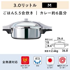 圧力鍋 サイズ(M) IH ガス 時短 節電 ...の詳細画像3