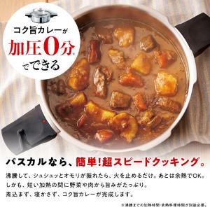 圧力鍋 サイズ(M) IH ガス 時短 節電 ...の詳細画像5