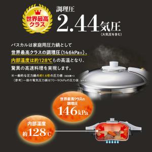 圧力鍋 サイズ(M) IH ガス 時短 節電 ...の詳細画像4