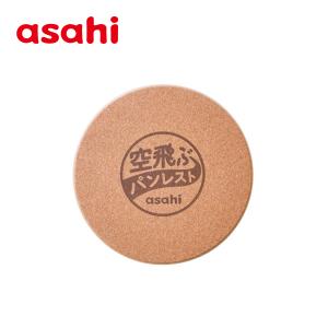 アサヒ軽金属 フライパン 蓋 ガラス蓋 22cm 耐熱 フタ ふた 強化ガラス