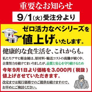 圧力鍋 サイズ(R) IH ガス 時短 節電 ...の詳細画像2