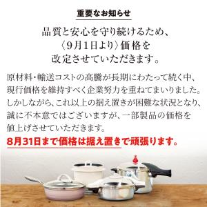 【9月1日値上げ】アサヒ釜 むすび 2.1リッ...の詳細画像1