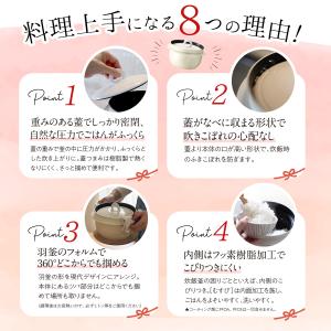 アサヒ釜 むすび 2.1リットル 3合炊き 釜...の詳細画像3