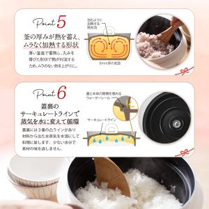 アサヒ釜 むすび 2.1リットル 3合炊き 釜...の詳細画像4