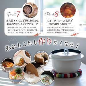 アサヒ釜 むすび 2.1リットル 3合炊き 釜...の詳細画像5
